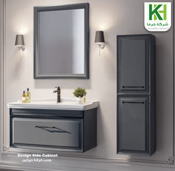Show products in category Orka side cabinet Picture for category Orka side cabinet